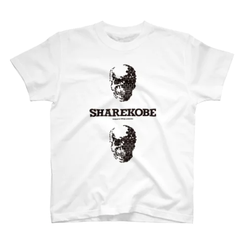 SHAREKOBE 2 BLK スタンダードTシャツ