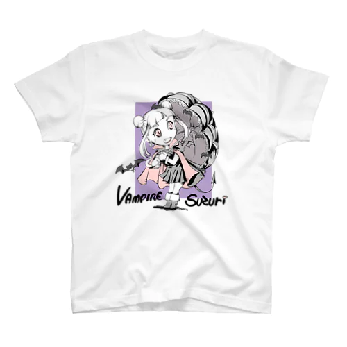 vampire suzuri02 （減色） スタンダードTシャツ