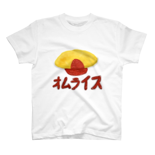 オムライス Regular Fit T-Shirt