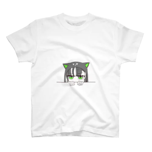 猫っぽい女の子　見てるぞver. スタンダードTシャツ