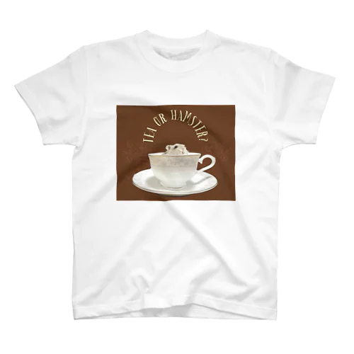 Tea or hamster？ スタンダードTシャツ