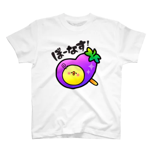 ぼーなす！ Regular Fit T-Shirt