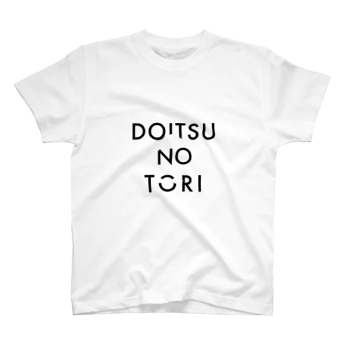 ドイツのトリ DOITSUNOTORI 2022 v1 スタンダードTシャツ