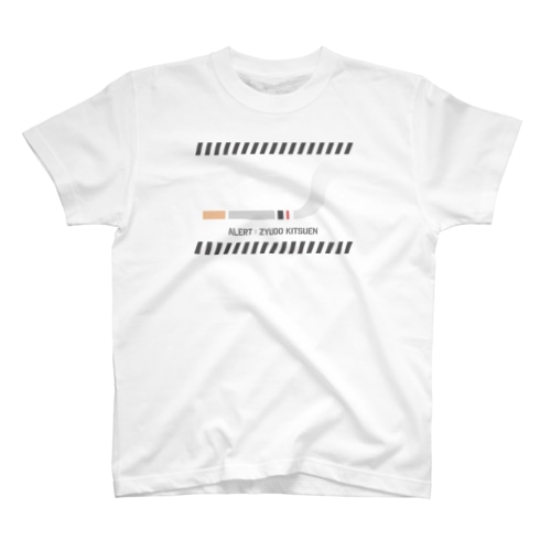 アラート！受動喫煙！ Regular Fit T-Shirt