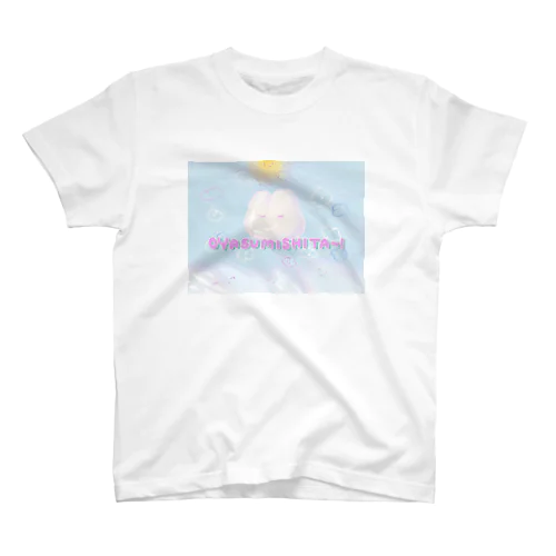 おやすみしたいうさちゃん Regular Fit T-Shirt