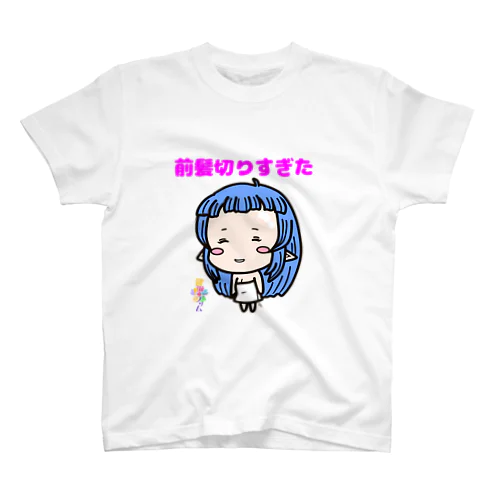 前髪パッツンプリム スタンダードTシャツ