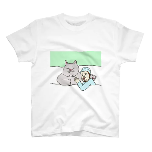 猫の腕枕で眠りたい。 スタンダードTシャツ