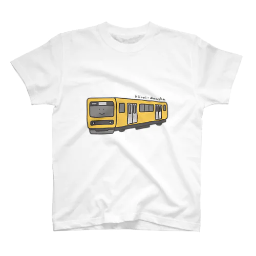 黄色い電車さん ｡ｏＯ スタンダードTシャツ