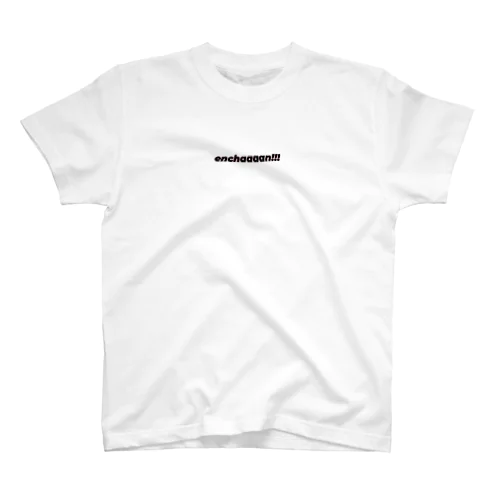 えんちゃんグッズ Regular Fit T-Shirt