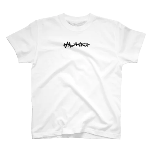 SAKYON NO OWARI スタンダードTシャツ