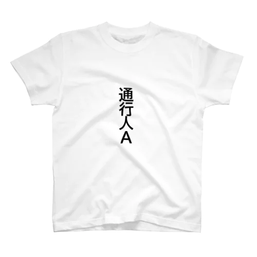 通行人A Regular Fit T-Shirt