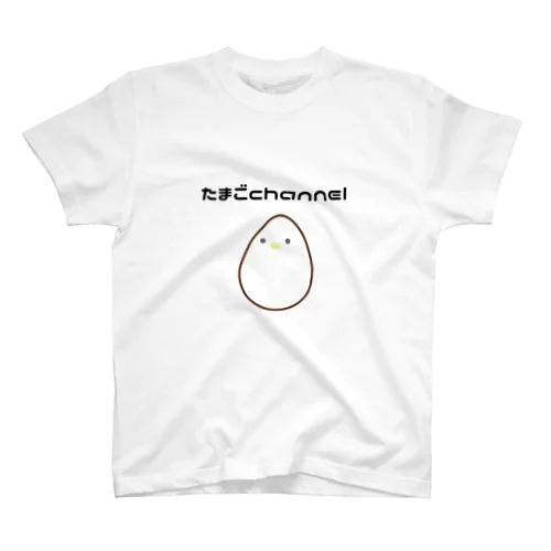 たまご。 スタンダードTシャツ