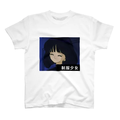 制服少女 Regular Fit T-Shirt