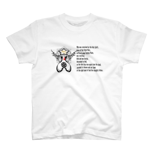 THE ALMIGHTY EXPOSITORY Regular Fit T-Shirt