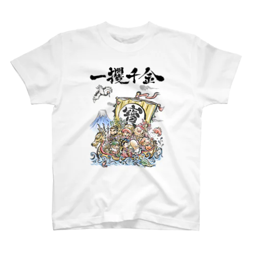 宝船 スタンダードTシャツ