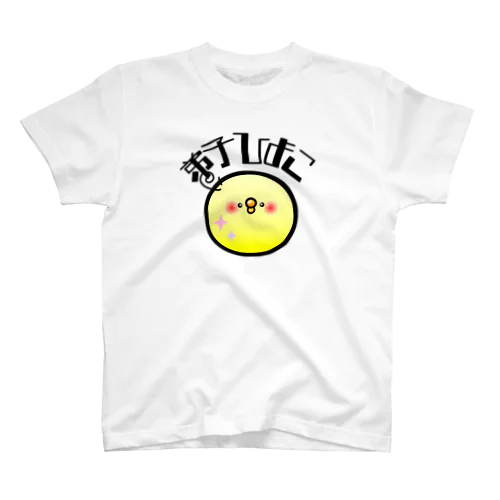 弟子ひよこTシャツ Regular Fit T-Shirt