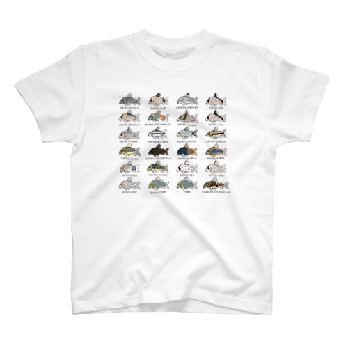 コリドラス24種 Regular Fit T-Shirt