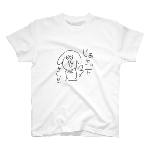 いぬ スタンダードTシャツ