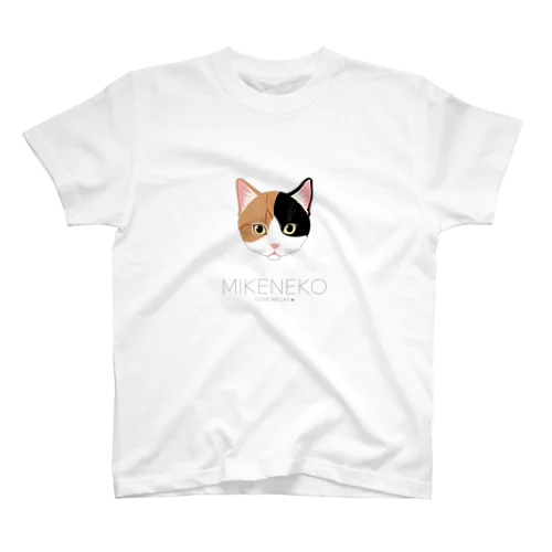 ねこラブ・三毛猫 スタンダードTシャツ