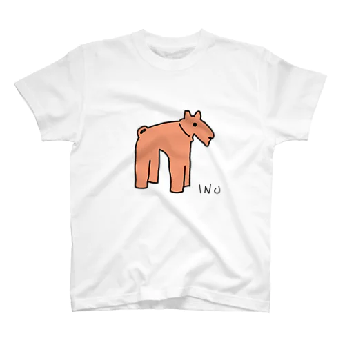 はにわどうぶつえん　INU スタンダードTシャツ