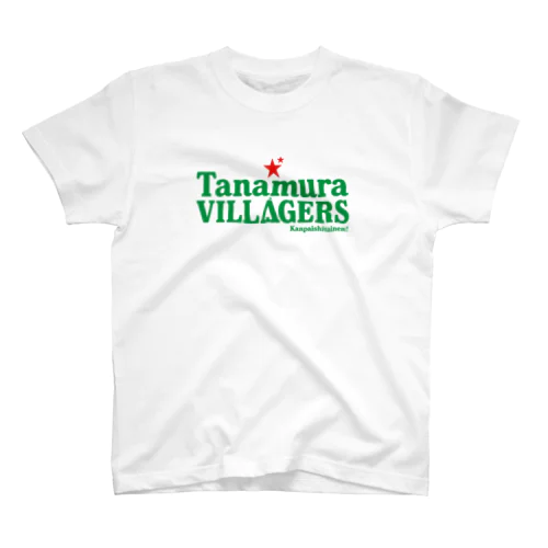 tanamura22 green label Regular Fit T-Shirt