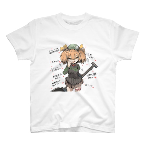 クズテツロンドTシャツ M41WalkerBulldog ざぁ～こ❤ Regular Fit T-Shirt