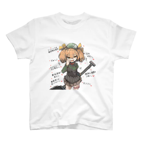 クズテツロンドTシャツ M41WalkerBulldog ざぁ～こ❤ スタンダードTシャツ