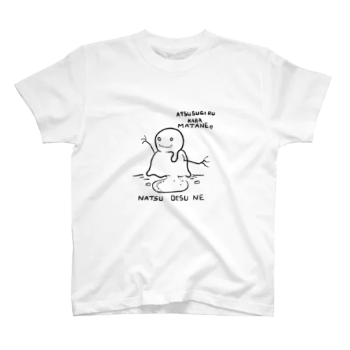 ばいばい スタンダードTシャツ