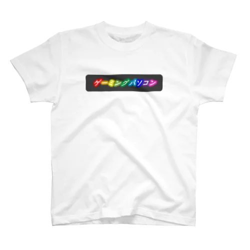 ゲーミングパソコン Regular Fit T-Shirt