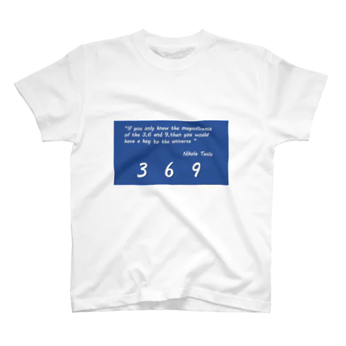 ニコラ・テスラ 369のTシャツ スタンダードTシャツ