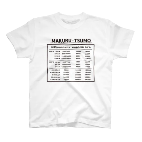 MAKURU-TSUMO(両面) Regular Fit T-Shirt