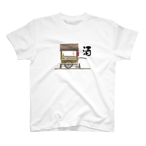 寂れた屋台 Regular Fit T-Shirt