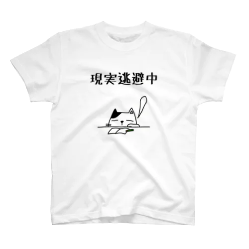 現実逃避中ネコ Regular Fit T-Shirt