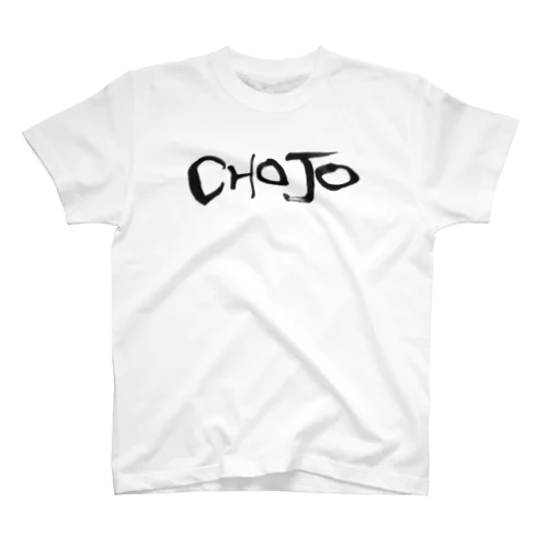 CHOJO（長女） Regular Fit T-Shirt