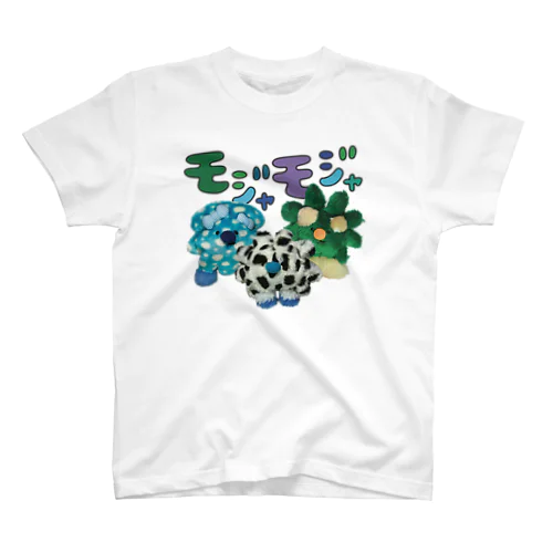 変な生き物モジャモジャたち Regular Fit T-Shirt