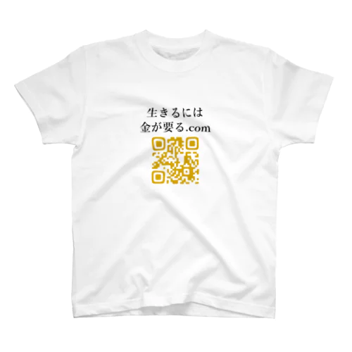 生きるには金が要る.com Regular Fit T-Shirt