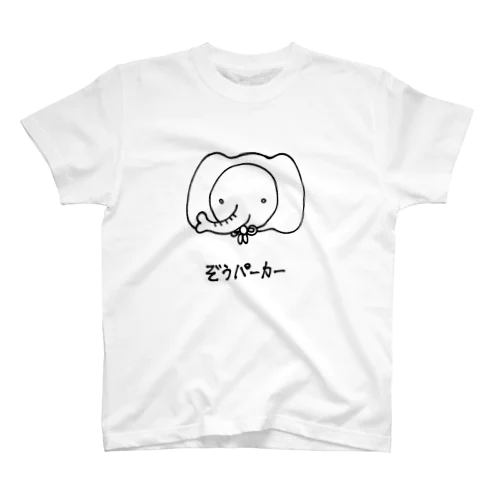 ぞうパーカー スタンダードTシャツ