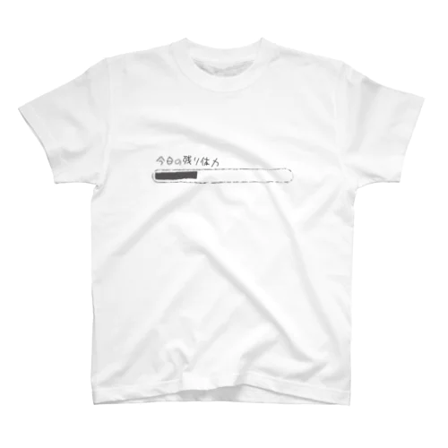 今日の残り体力 Regular Fit T-Shirt