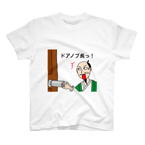 ドアノブ長 スタンダードTシャツ