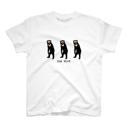 ドッド　マレーグマ。SUN BEAR スタンダードTシャツ