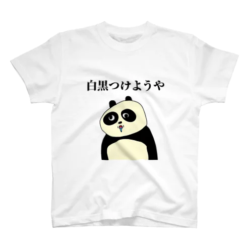 らりらりアニマル「パンダ」 Regular Fit T-Shirt