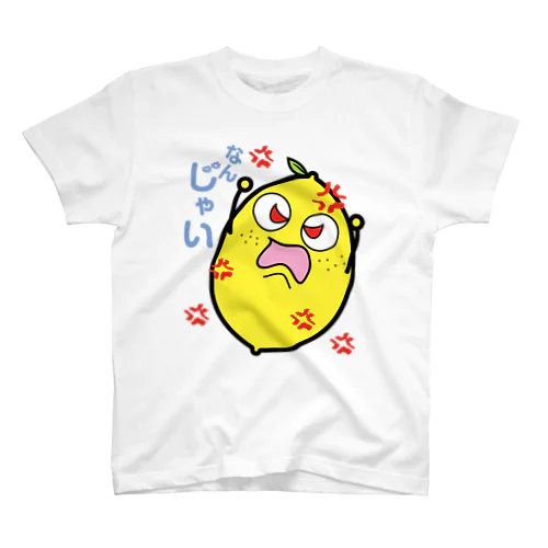 腹立たしい広島弁レモン Regular Fit T-Shirt