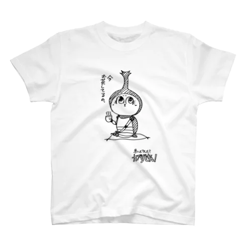 カブずきん‼　今お茶してるの スタンダードTシャツ