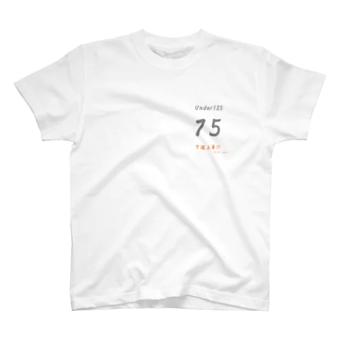 下道上等!!　75　ツートン Regular Fit T-Shirt