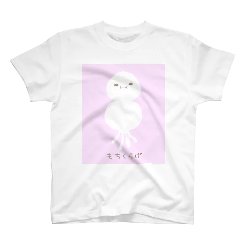 もちくらげちゃん Regular Fit T-Shirt