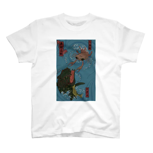 浮世絵風古生物　デボン紀の乱 スタンダードTシャツ