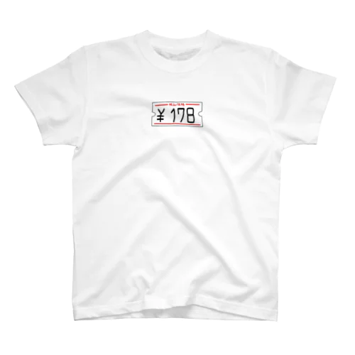 値札178円 スタンダードTシャツ