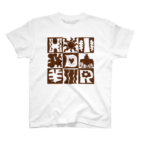 Drawing SUMMER / BROWN (double face) Regular Fit T-Shirt