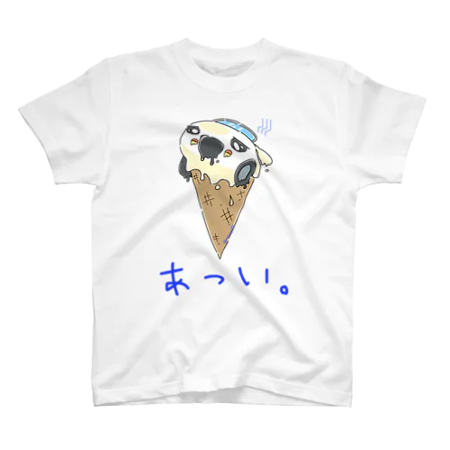 あつくてとけちゃう Regular Fit T-Shirt