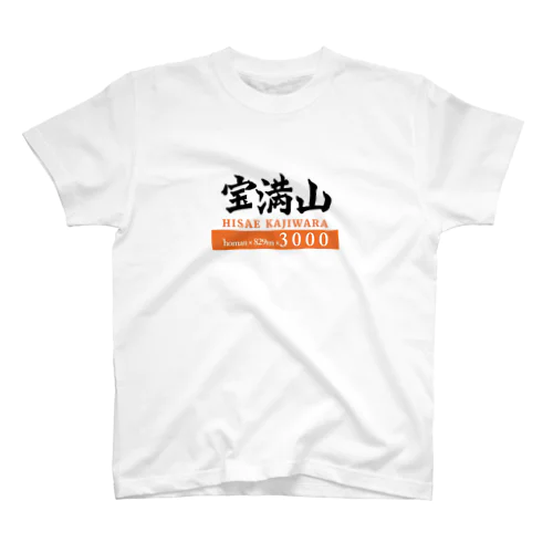 3000回記念 スタンダードTシャツ